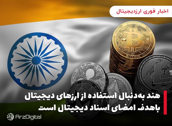 آغاز تحقیقات آرژانتین دربارۀ شیوه‌های جمع‌آوری داده توسط ورلدکوین