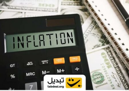 اعلام افزایش CPI در آمریکا | واکنش بیت‌کوین در دقایق اولیه