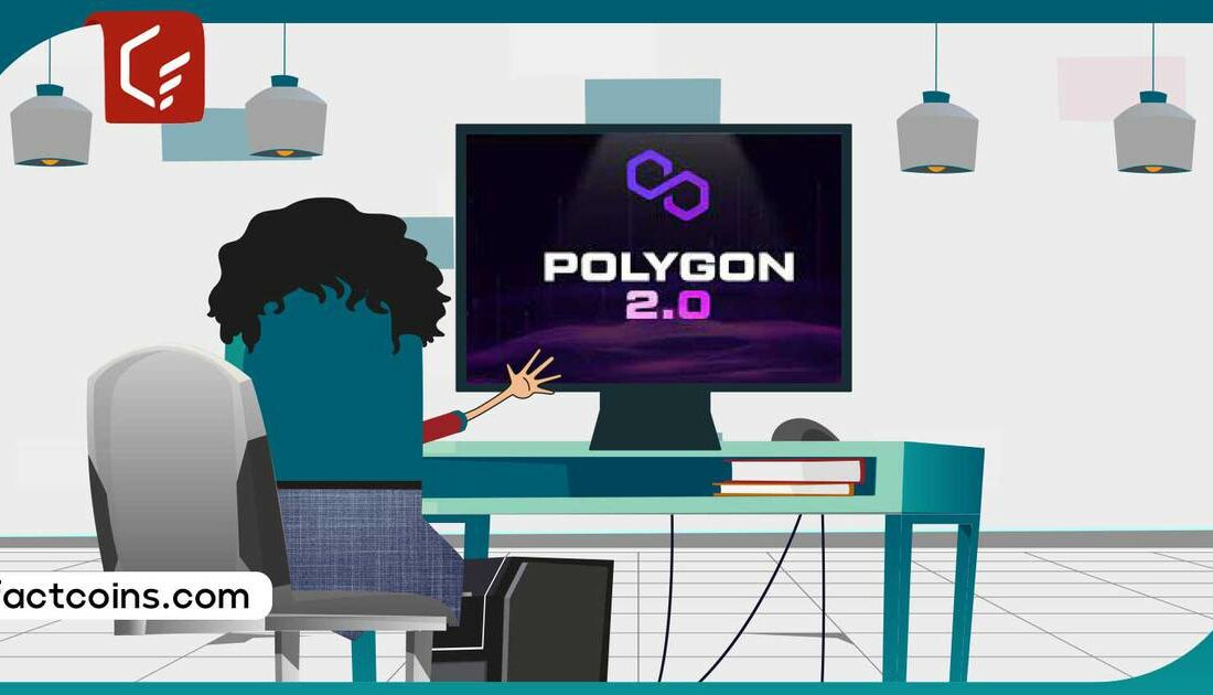 پالیگان ۲ (Polygon 2.0) چیست ؟ از متیک تا توکن POL