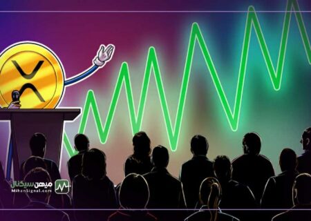 سورپرایز بزرگی که جمینی برای XRP به ارمغان آورد!