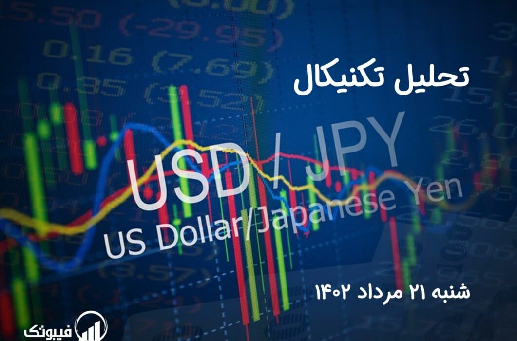 تحلیل تکنیکال جفت ارز USDJPY