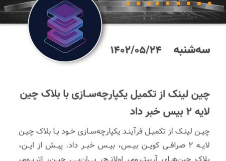 مهمترین روز در حوزه ارزهای دیجیتال