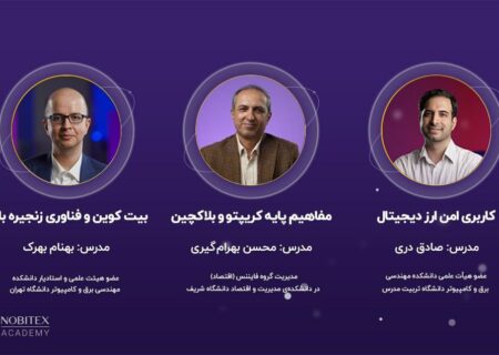 آکادمی نوبیتکس دوره رایگان آموزش ارز دیجیتال برگزار می‌کند