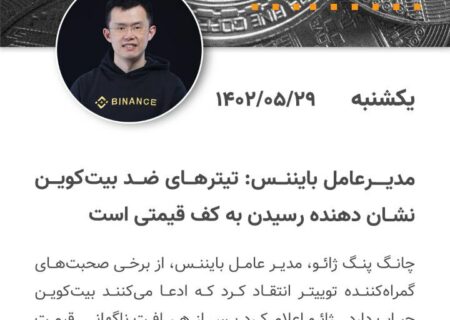 مهمترین روز در حوزه ارزهای دیجیتال