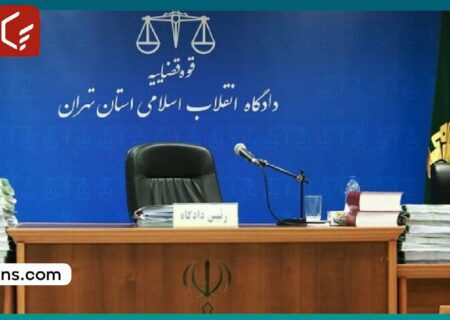 جلسه دوم رسیدگی به پرونده کلاهبرداری کریپتولند