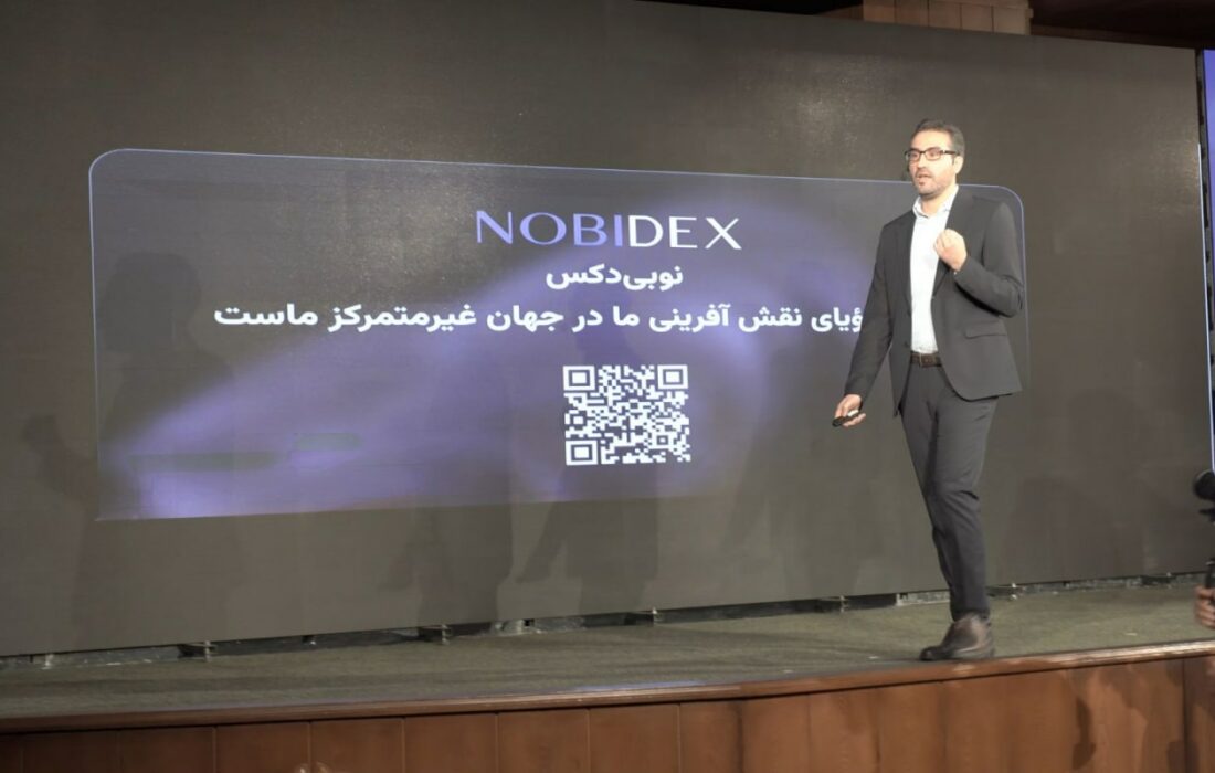 رونمایی نوبیتکس از دو محصول جدید در حوزه دیفای