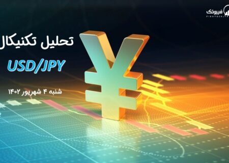 تحلیل تکنیکال( USD/JPY)،