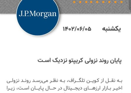 مهمترین روز در حوزه ارزهای دیجیتال