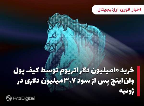 هشدار زک‌ایکس‌بی‌تی نسبت به استفاده کلاهبرداران از حساب‌های تأییدشده در توییتر