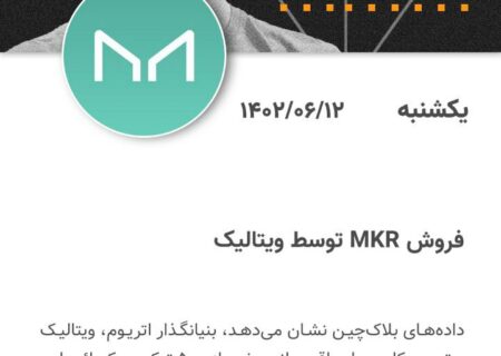 مهمترین روز در حوزه ارزهای دیجیتال