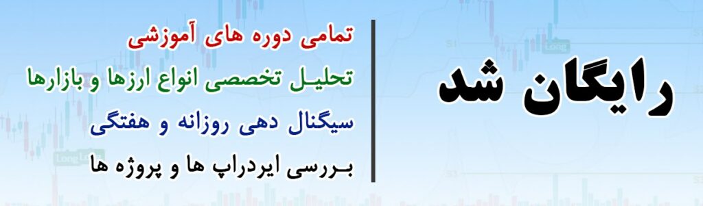 کاربران عزیز ارزسنج
