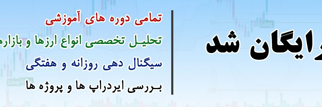 کاربران عزیز ارزسنج