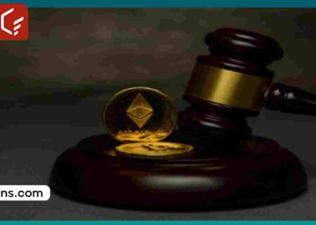 راه‌اندازی دادگاه عالی اتریوم برای حل اختلافات آنچین