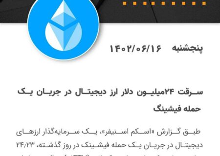 مهمترین روز در حوزه ارزهای دیجیتال