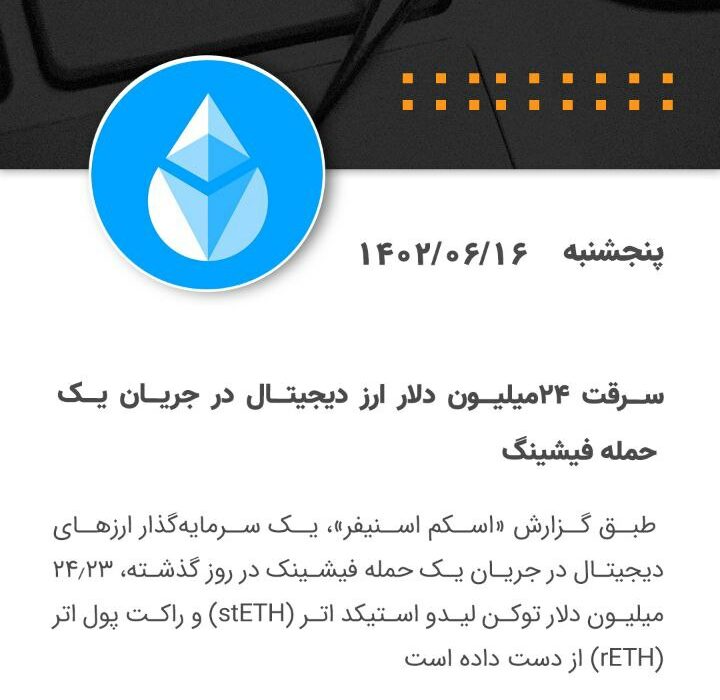 مهمترین روز در حوزه ارزهای دیجیتال