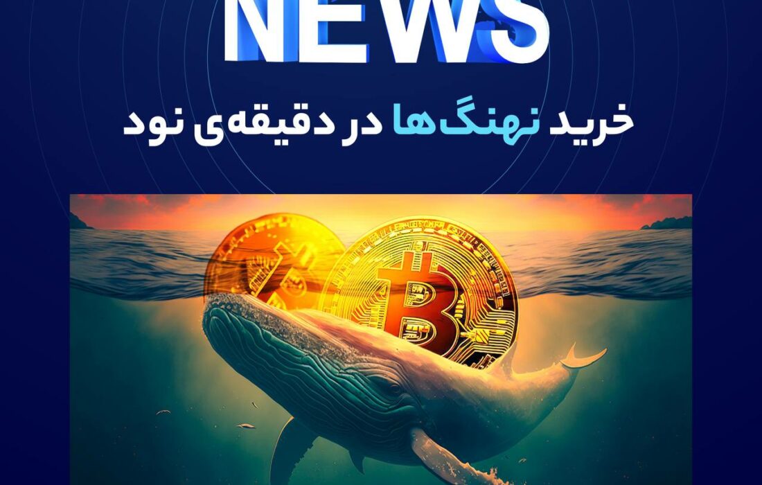 به گزارش والکس و به نقل از BeInCrypto، سپتامبر برای بیت‌کوین با کاهش قیمت آغاز شد و این دارایی دوباره در روز جمعه به زیر ۲۶ هزار دلار سقوط کرد.