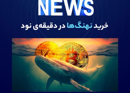به گزارش والکس و به نقل از BeInCrypto، سپتامبر برای بیت‌کوین با کاهش قیمت آغاز شد و این دارایی دوباره در روز جمعه به زیر ۲۶ هزار دلار سقوط کرد.