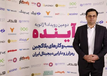 در گفت‌و‌گو با مهدی نبوی چالش‌های کشف جرم، توقیف و دسترسی به اموال بررسی شد