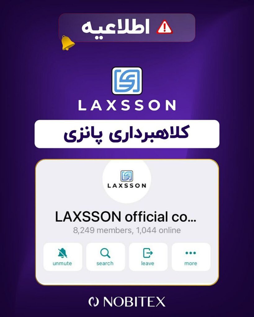 کاربران گرامی نوبیتکس!