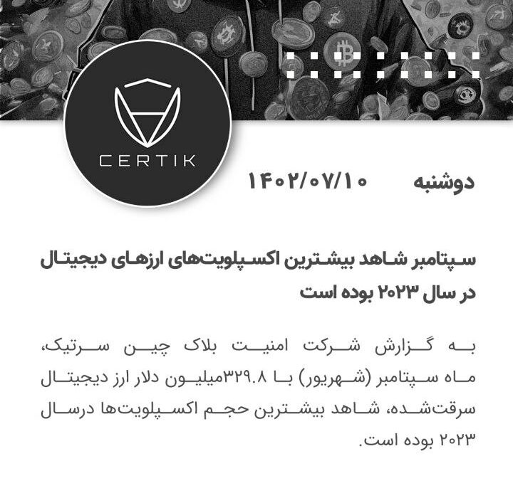 مهم‌ترین روز در حوزه ارزهای دیجیتال