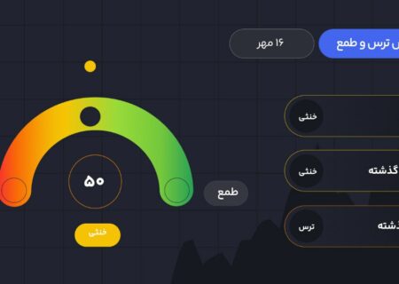 ۱۶ مهر