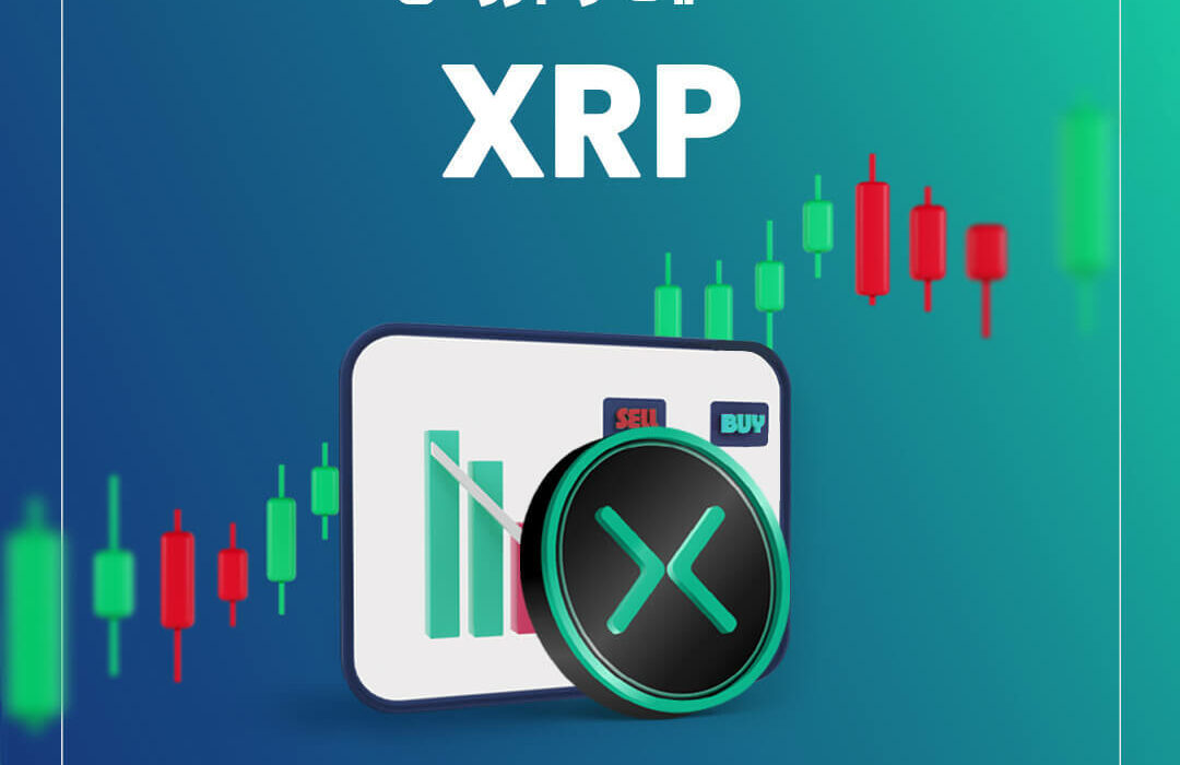 تحلیل قیمت ریپل (XRP)