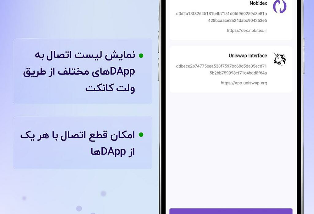 لاکت‌ولت، بروزرسانی شد!