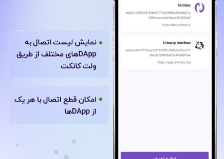 لاکت‌ولت، بروزرسانی شد!