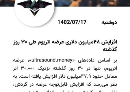 مهم‌ترین روز در حوزه ارزهای دیجیتال
