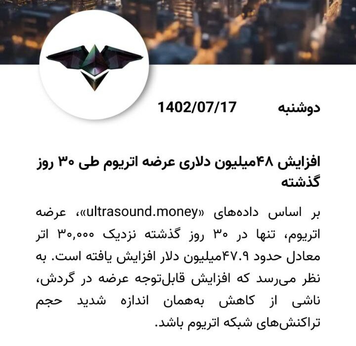 مهم‌ترین روز در حوزه ارزهای دیجیتال