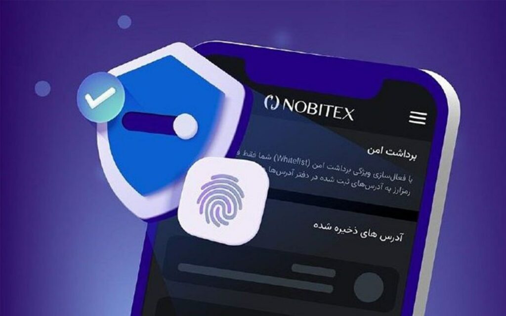 یکی از روش‌های جلوگیری از دزدیده شدن رمزارزها