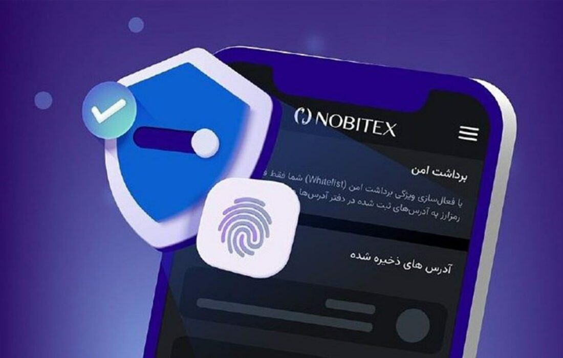 یکی از روش‌های جلوگیری از دزدیده شدن رمزارزها