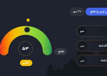 ۳۰ مهر