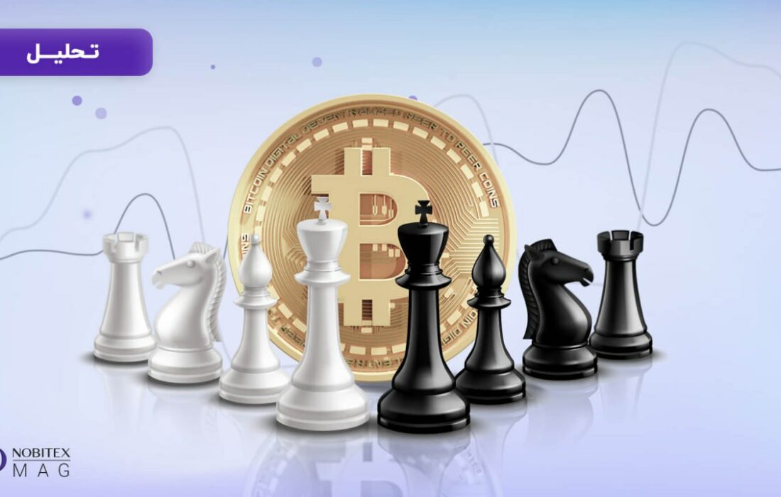 بیت کوین زیر ذره‌بین تحلیل؛ حرکت بعدی شاه صفحه شطرنج کریپتو چیست؟