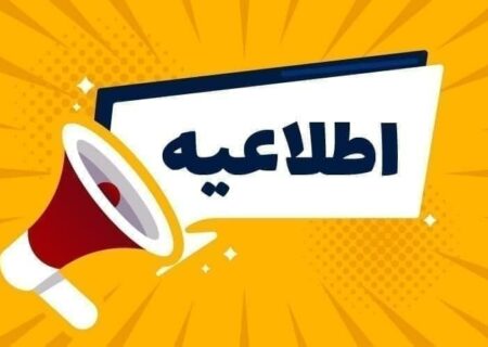 ۱۲ خرداد