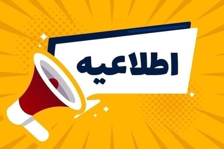 ۱۲ خرداد
