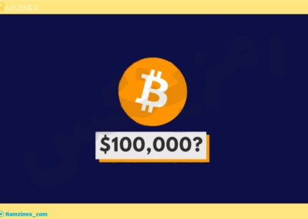 بلومبرگ؛ احتمال ۱۰۰ هزار دلاری شدن بیت‌کوین از ریزش تا ۲۰ هزار دلار بیشتر است!