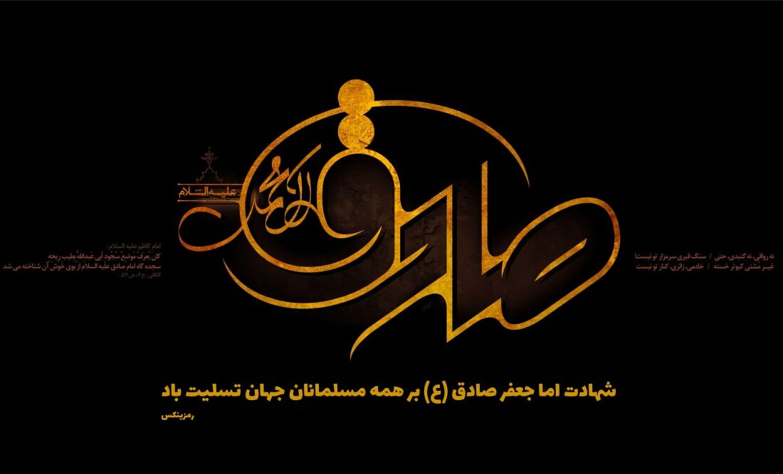عکسنوشته