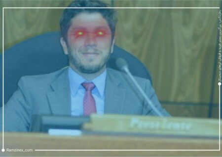 پاراگوئه هم به دنبال پذیرش بیت‌کوین به‌عنوان پول رایج کشور است