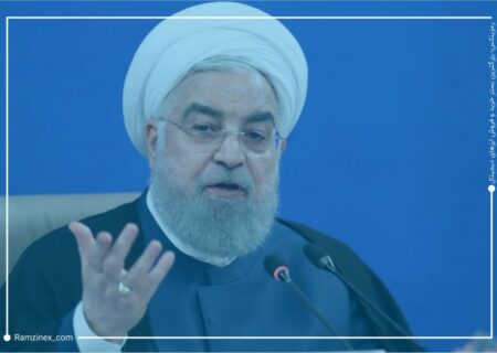 روحانی؛ باید سریعاً برای قانونمند کردن رمزارزها اقدام کرد