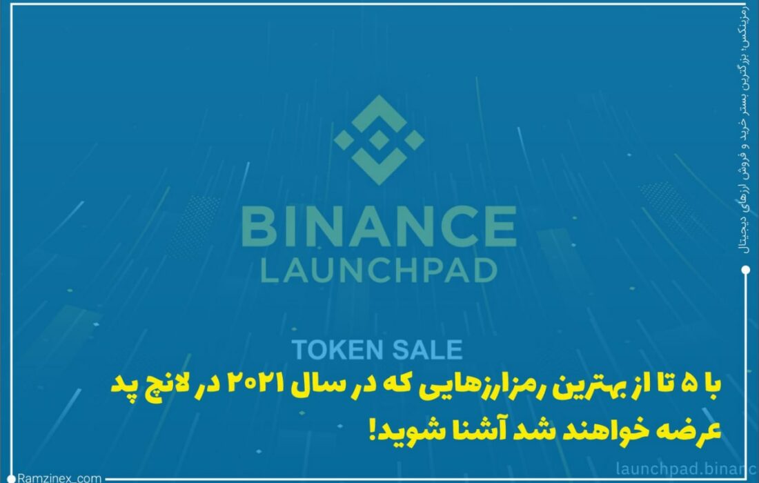 لیموناد