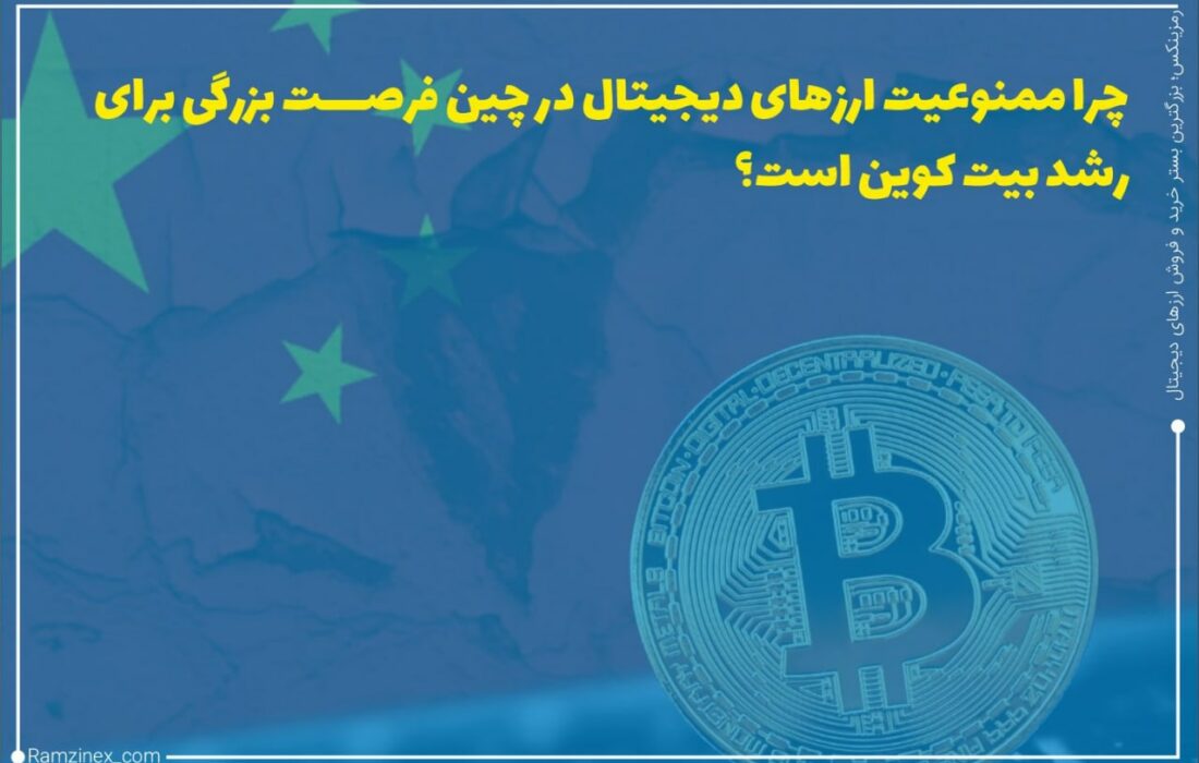 علی‌رغم سقوط اخیر ارزهای دیجیتال و بیت‌کوین، مدیر فیسبوک فایننشیال (F2) عنوان کرد که فرصت بسیار خوبی برای توسعه دارایی‌های دیجیتال به وجود آمده است.