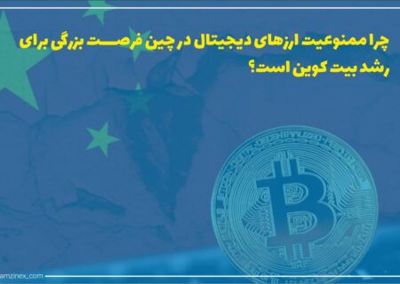 علی‌رغم سقوط اخیر ارزهای دیجیتال و بیت‌کوین، مدیر فیسبوک فایننشیال (F2) عنوان کرد که فرصت بسیار خوبی برای توسعه دارایی‌های دیجیتال به وجود آمده است.
