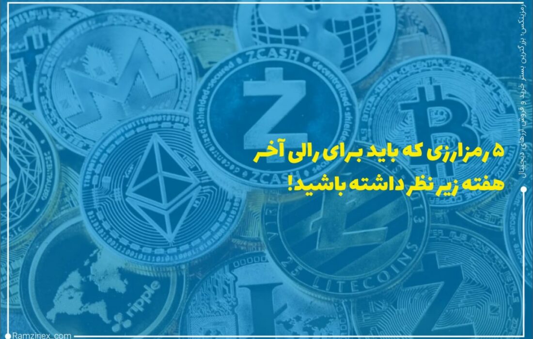 دوج‌کوین