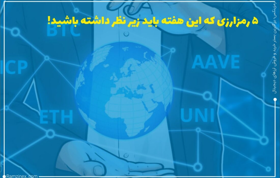 بیت‌کوین