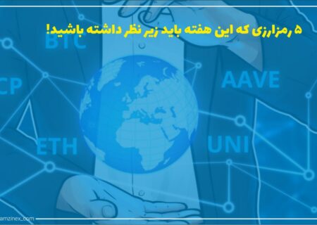 بیت‌کوین