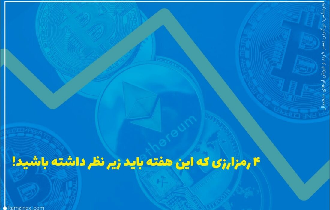 بیت‌کوین