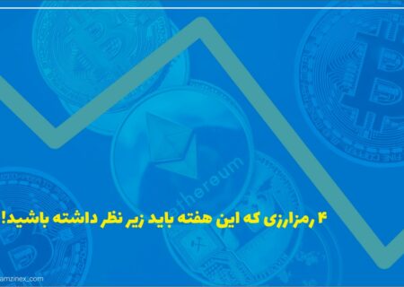 بیت‌کوین