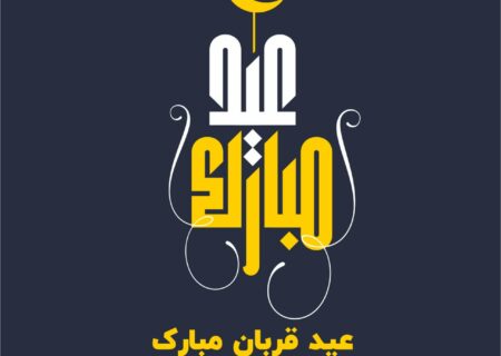 عکس‌نوشته