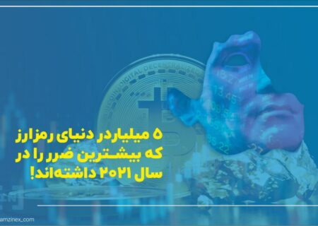 سام بانکمن فرید
